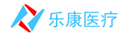 鄭州市樂康醫療器械有限公司